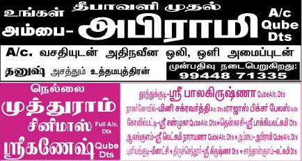 CLICK THE ABOVE ARROW TO  ZOOM THE IMAGE