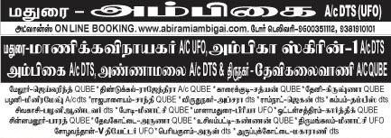 CLICK THE ABOVE ARROW TO  ZOOM THE IMAGE