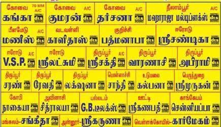 CLICK THE ABOVE ARROW TO  ZOOM THE IMAGE