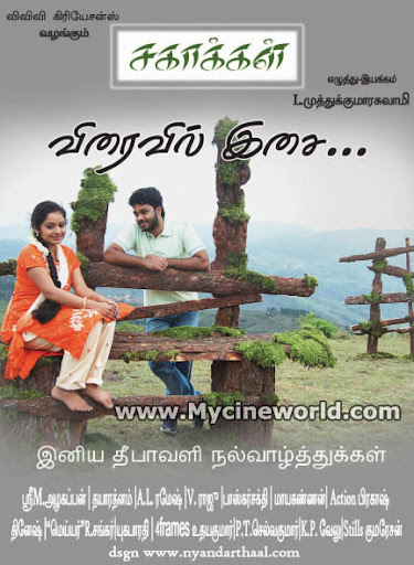 CLICK THE ABOVE ARROW TO  ZOOM THE IMAGE