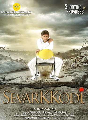 CLICK THE ABOVE ARROW TO  ZOOM THE IMAGE