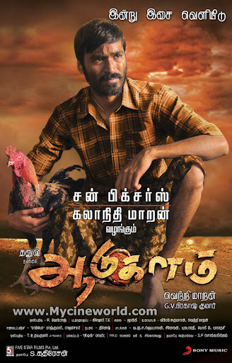 CLICK THE ABOVE ARROW TO  ZOOM THE IMAGE