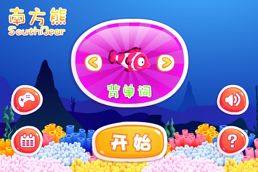 氦备份Helium - App Sync and Backup(Premium) v1.1.4.1 ... - 手机软件