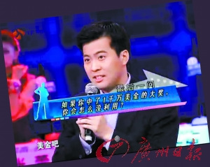因价值观不同放弃心动女生“怪才博士”成最震撼男嘉宾 因价值观不同放弃心动女生“怪才博士”成最震撼男嘉宾.jpg