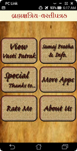 How to get BrahmaKshatriya VastiPatrak 1.4 mod apk for laptop