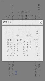 How to mod 超難問!?クイズ500 マニアッＱ patch 1.0.0 apk for android