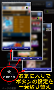 How to get 楽々モバブラ for Android patch Varies with device apk for bluestacks