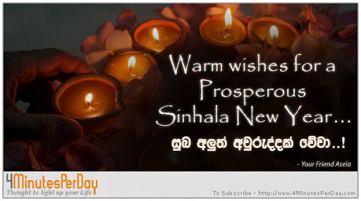 funny quotes in sinhala. funny quotes in sinhala. love