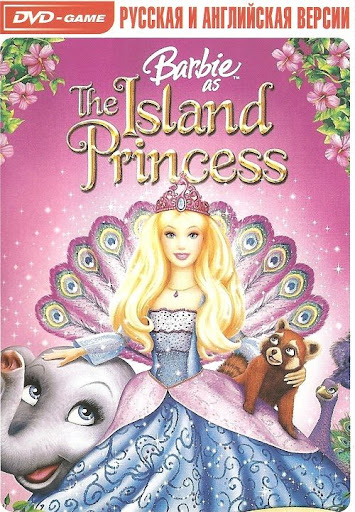 Барби Принцесса Острова/Barbie as the Island Princess (Activision Value Publishing) (ENG+RUS) [P]