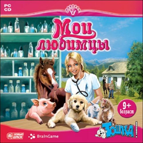 Мои любимцы / Pet Vet 3D: Animal Hospital (Новый Диск) (RUS) [L]