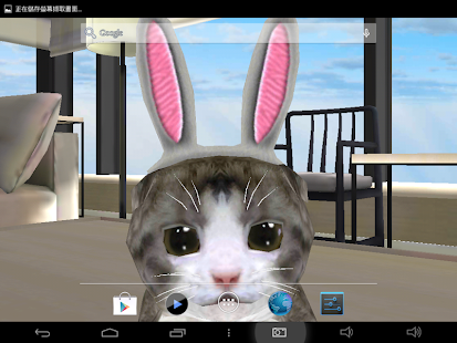 download ChoCho Cat free