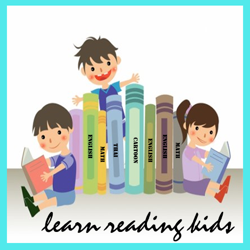 Learn Reading Kids 生活 App LOGO-APP開箱王