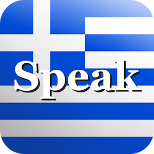 Speak Greek logo