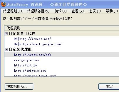 [autoproxy3.jpg]