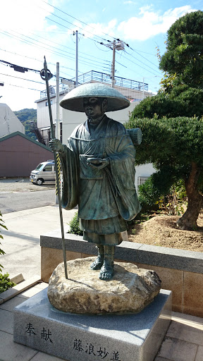 藤浪妙善像, Statue of Hujinami Ryozen