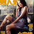 Song Jia - HIM Magazine Photoshoot