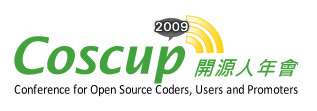 開源人年會2009