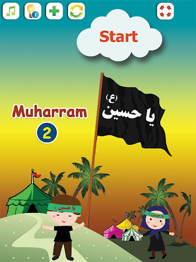 【免費娛樂App】Muharram2-APP點子