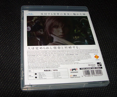 [PS3]Final Fantasy XIII同綑版PS3主機入手！ - 阿祥的網路筆記本