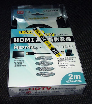 [PS3]Final Fantasy XIII同綑版PS3主機入手！ - 阿祥的網路筆記本