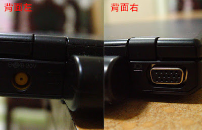 [NB] 輕巧、簡約、時尚：Lenovo ThinkPad X100e開箱心得！ - 阿祥的網路筆記本