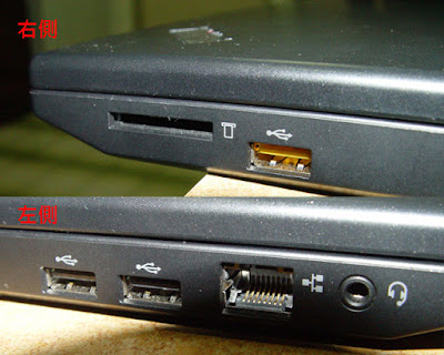 [NB] 輕巧、簡約、時尚：Lenovo ThinkPad X100e開箱心得！ - 阿祥的網路筆記本