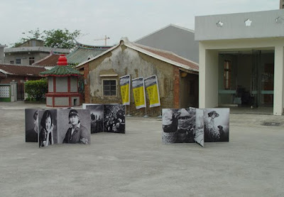 [Event]客家印象．08'巡迴展：竹北六家新瓦屋參觀心得！ - 阿祥的網路筆記本