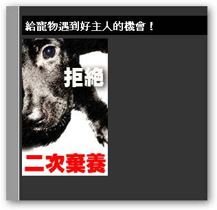 [教學]如何把Stickeraction上的串連貼紙帶回家！ - 阿祥的網路筆記本