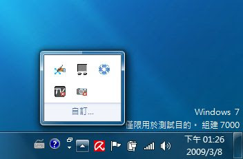 [NB]換裝Windows 7！工人舍S37效能爆衝！ - 阿祥的網路筆記本
