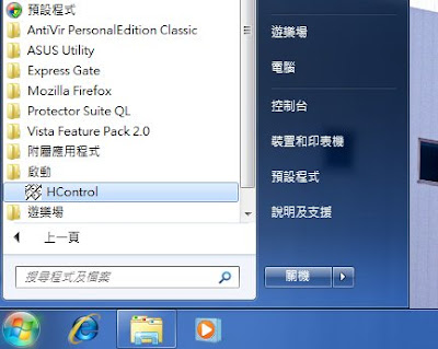 [NB]Asus N10J也加入Windows 7行列！安裝障礙排除小心得分享！ - 阿祥的網路筆記本