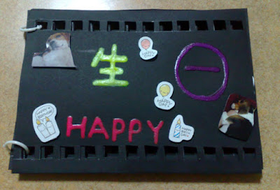 [雜談]我的29歲生日卡… - 阿祥的網路筆記本