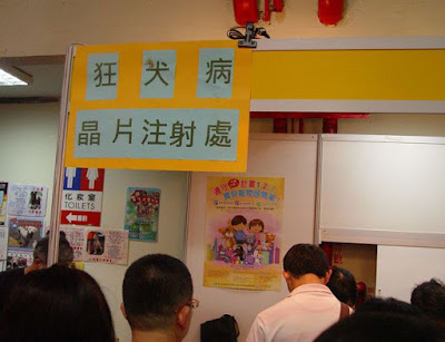 [Event]2009台北水族暨寵物用品展一日遊！ - 阿祥的網路筆記本