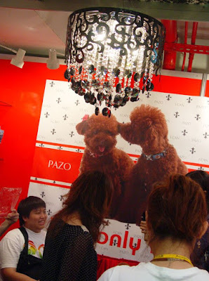 [Event]2009台北水族暨寵物用品展一日遊！ - 阿祥的網路筆記本