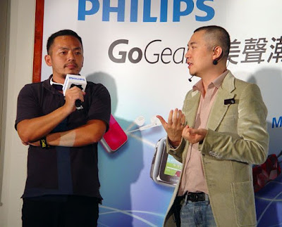 [Event]飛利浦「GoGear 美聲潮機」部落客鑑賞會心得分享：活動篇！ - 阿祥的網路筆記本