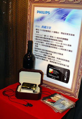 [Event]飛利浦「GoGear 美聲潮機」部落客鑑賞會心得分享：體驗篇！ - 阿祥的網路筆記本