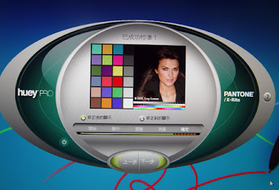 [NB]重裝旗艦級NB：Lenovo W700ds性能小測試篇！ - 阿祥的網路筆記本