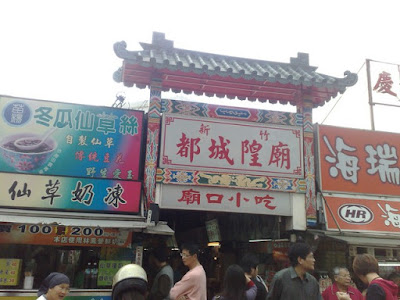 [實測] 全球一動 4G WiMAX新竹實測分享！ - 阿祥的網路筆記本