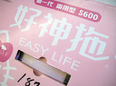 [Life] 裝潢實戰第十彈：總驗收！ - 阿祥的網路筆記本