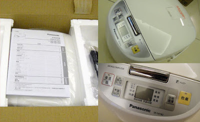 [Home] 新居家電進場記錄：簡易開箱照分享！ - 阿祥的網路筆記本