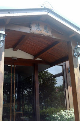 [Dog] 豆豆入新宅！ - 阿祥的網路筆記本