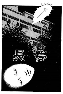 [Movie] 複雜卻不難理解的夢境冒險：全面啟動觀後心得（避雷）！ - 阿祥的網路筆記本