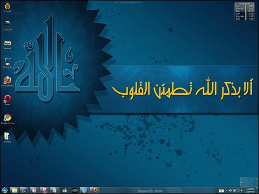 Download Free Islamic Windows 7 Theme With Quran Sounds Islamic Icons Prayer Gadget And Blue Curosrs