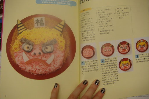 Sometimes kawaii cute is a