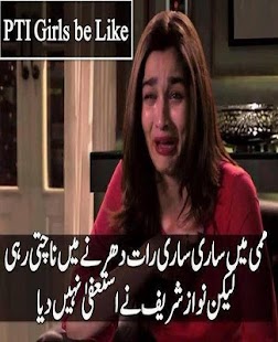 Download Urdu Latefay APK for Android
