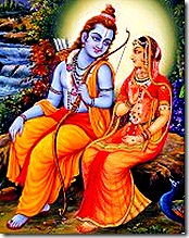 Sita Rama
