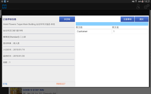 Travel B2B Platform Screenshots 2