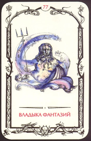 [Card77[3].jpg]