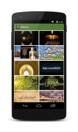 Islam Wallpapers HD