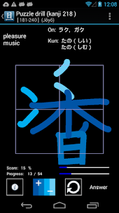 Asahi Kanji lite