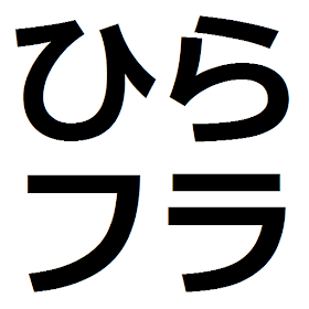ひらがな フラッシュカード Android Uygulamalar Appagg